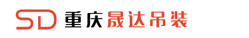 重慶設(shè)備搬運(yùn)_重慶設(shè)備吊裝_重慶大型精密機(jī)械搬運(yùn)_工廠(chǎng)設(shè)備搬遷-重慶晟達(dá)機(jī)械設(shè)備吊裝有限公司